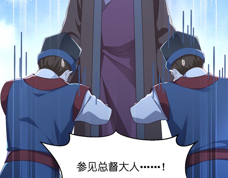 第38话：一切都在掌握79