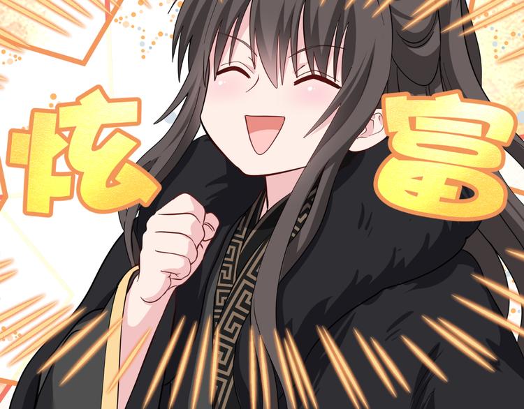 第30话：装什么装......5