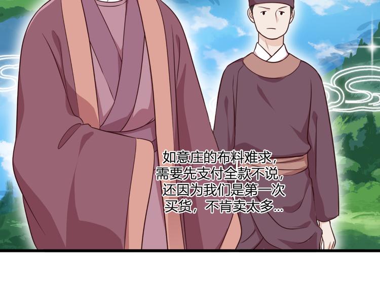 第19话：姐总算亏钱啦！38