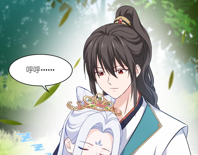 第25话：本王的小宠物34