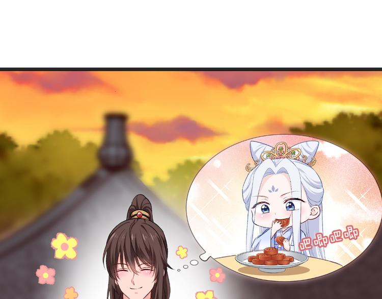 第27话：快进到上门提亲？25