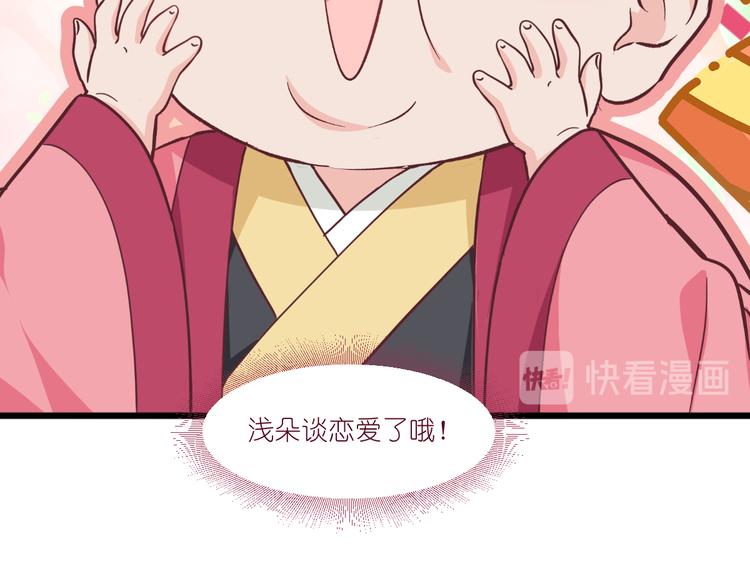 第26话：老父亲的心思谁能懂70