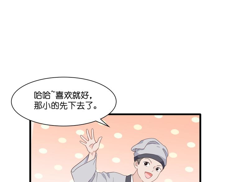 第10话：大王叫我来巡山~98