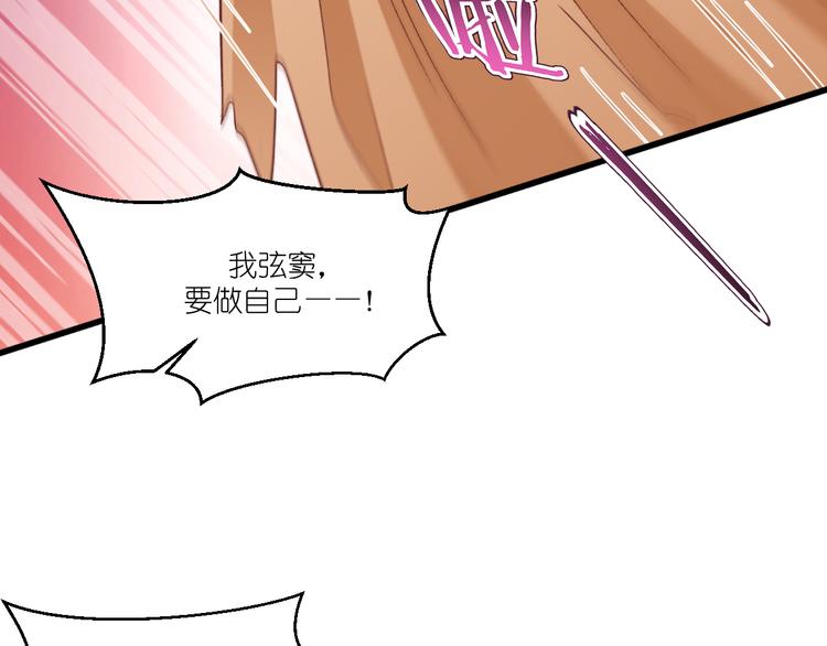 第22话：我才不要读书呢！62