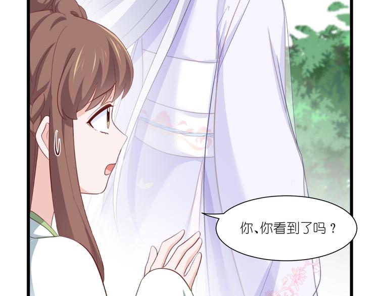 第37话：大小姐的人设19