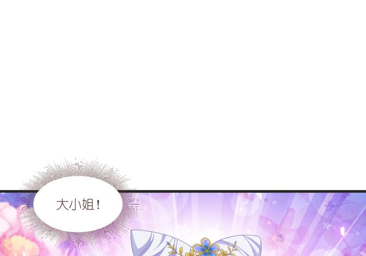 第38话：一切都在掌握84