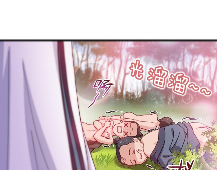 第25话：本王的小宠物78