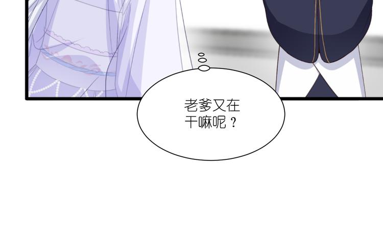 第33话：超赞的败家计划32