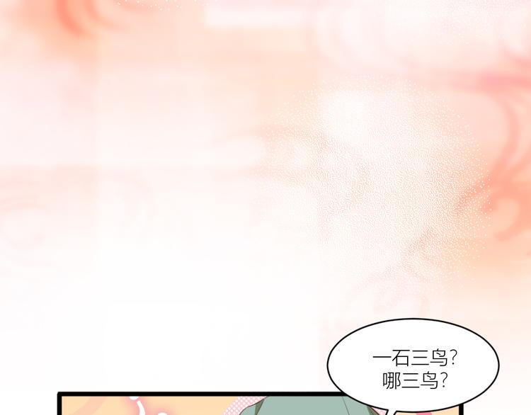 第19话：姐总算亏钱啦！96
