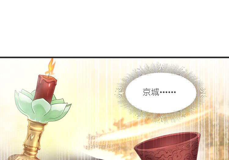 第30话：装什么装......59