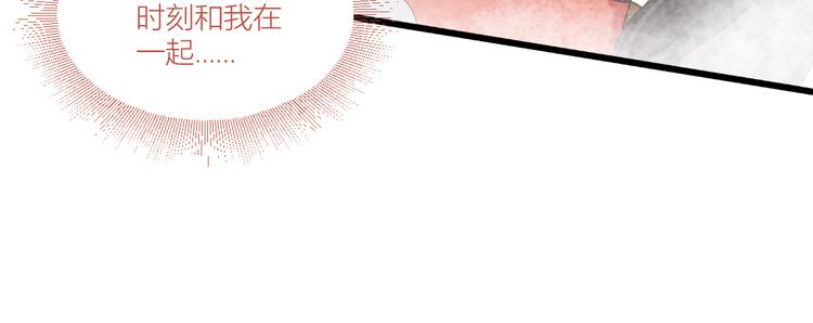 第14话：这就是女主？83