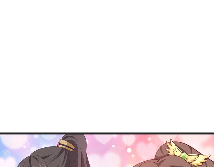 第36话：好霸道，好体贴68