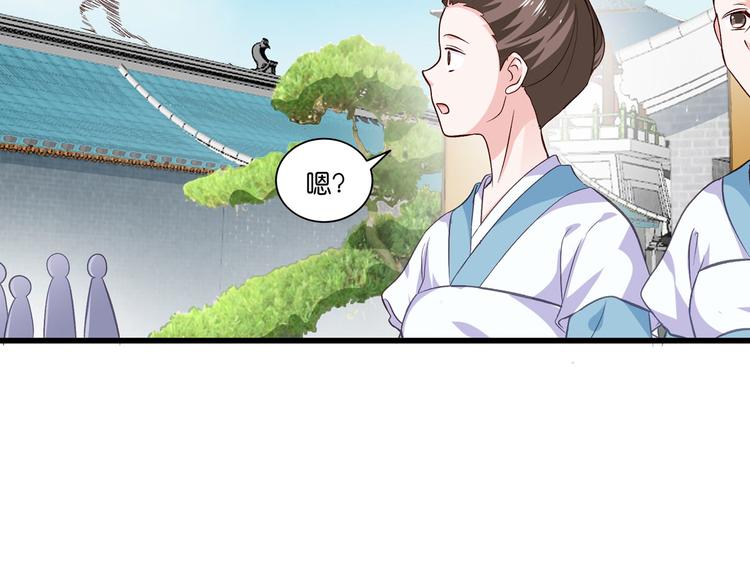 第6话：舌战群儒44