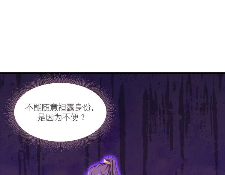 第30话：装什么装......54