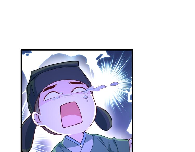 第21话：好一个绿茶男79