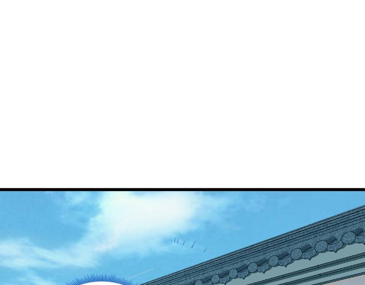 第4话：视察败家计划！66