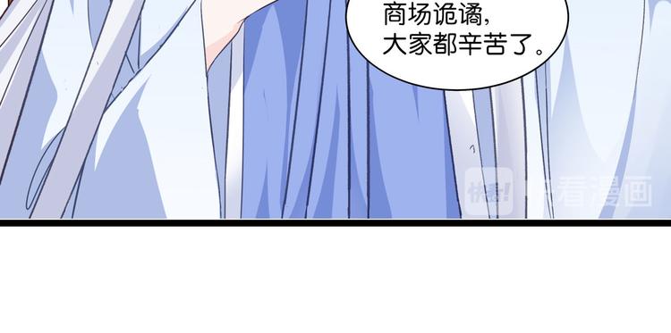 第6话：舌战群儒88