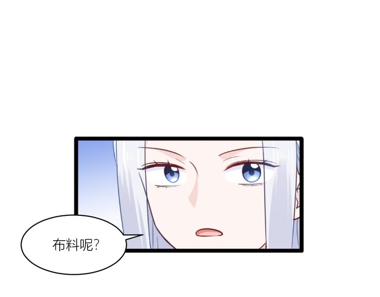 第19话：姐总算亏钱啦！49