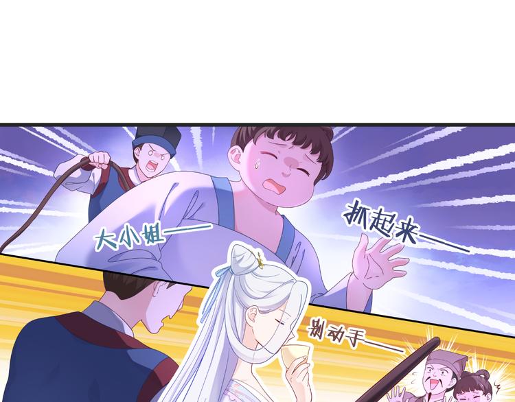 第38话：一切都在掌握66
