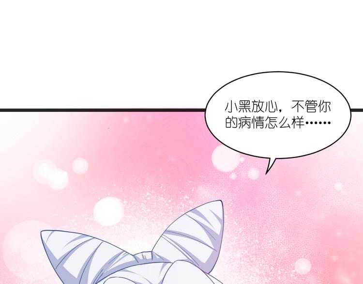 第28话：岳丈，本王来了！26