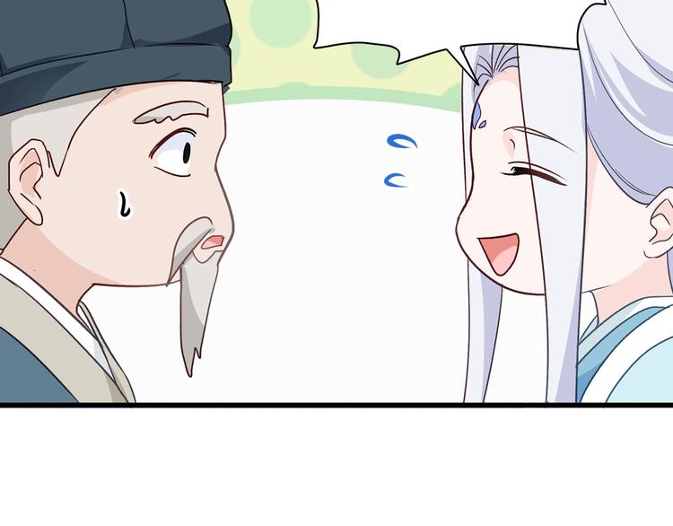 第5话：倒让本王起了兴致~49