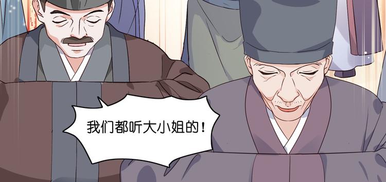 第7话：钱，就该这么花！36