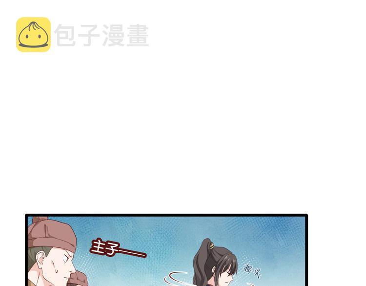 第38话：一切都在掌握58