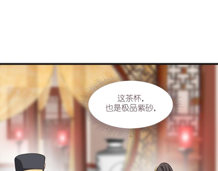 第29话：京城的少爷？104