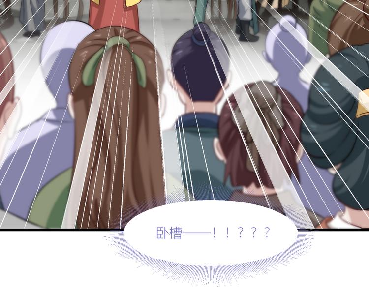 第17话：大小姐真是商业奇才！50