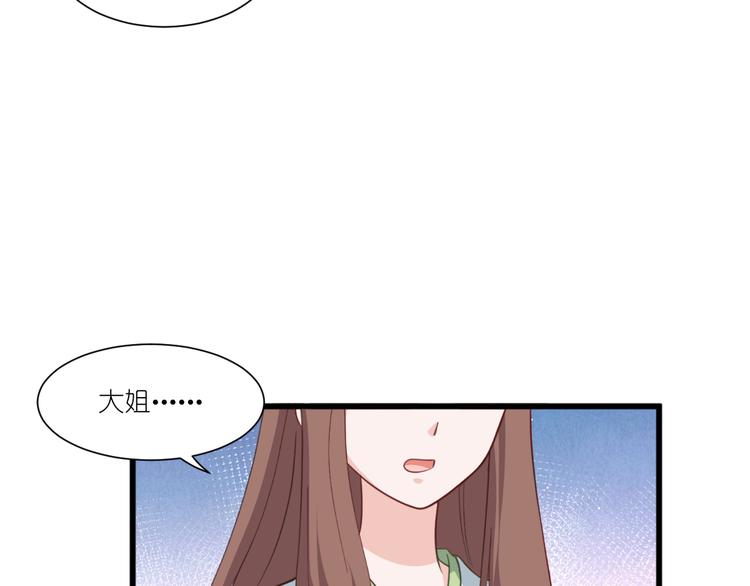 第37话：大小姐的人设27