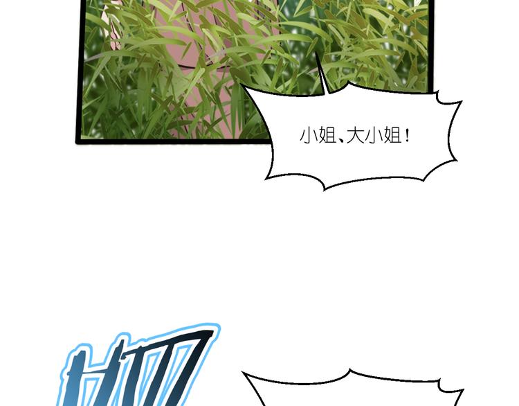 第26话：老父亲的心思谁能懂85