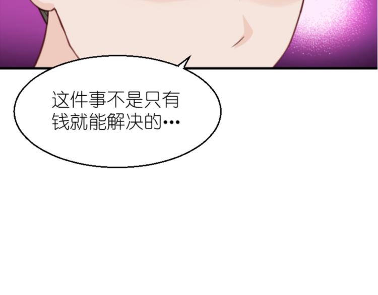 第11话：本小姐最好打抱不平！63