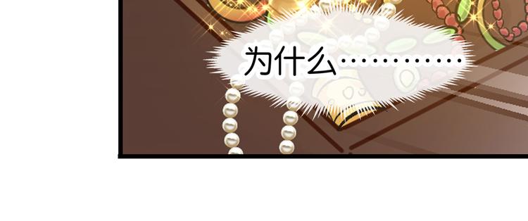 第1话：钱！花不完了怎么办？？40