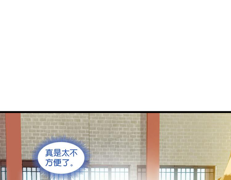 第4话：视察败家计划！20