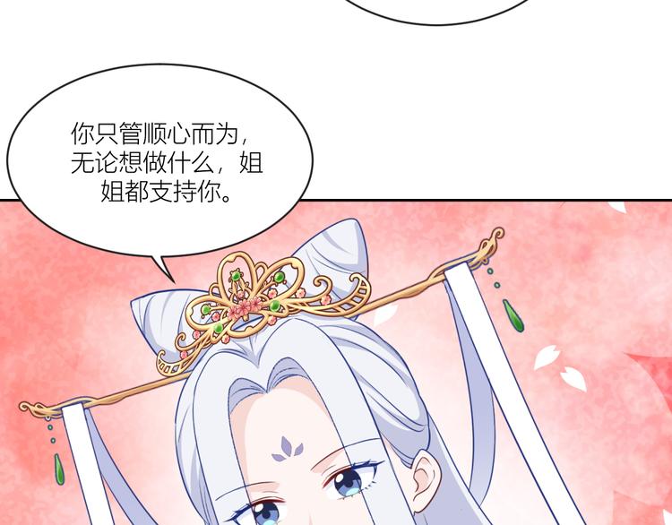 第22话：我才不要读书呢！26