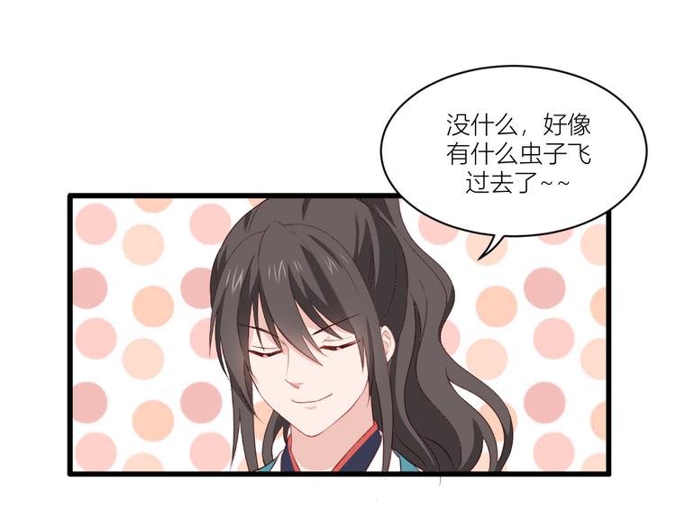 第20话：这才是真正的爱情啊~98