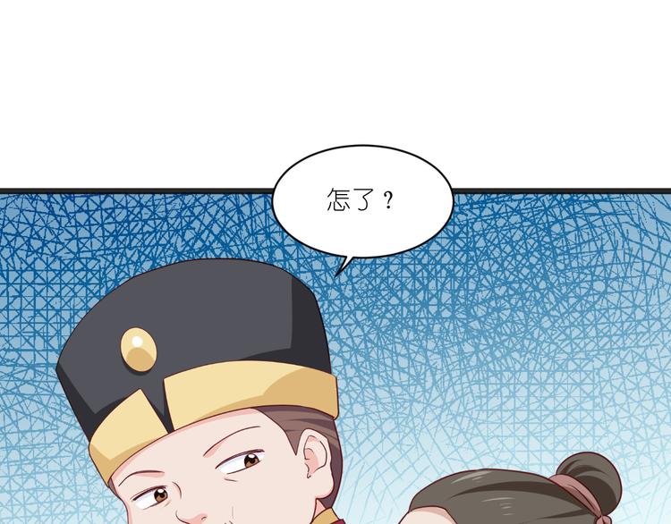 第29话：京城的少爷？24