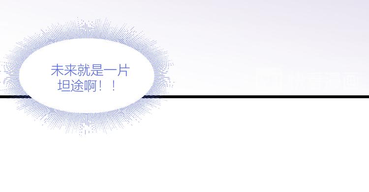 第19话：姐总算亏钱啦！83