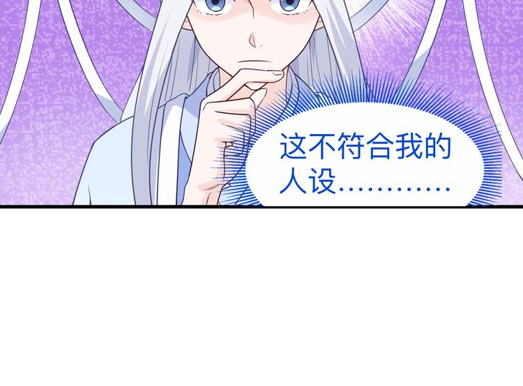 第2话:忽悠老父亲87