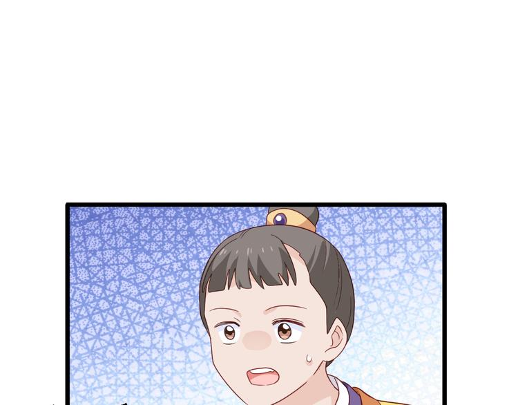 第18话：赵小二，你可以的！33