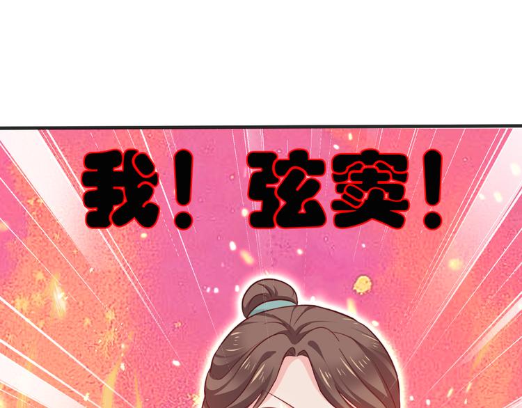 第22话：我才不要读书呢！104