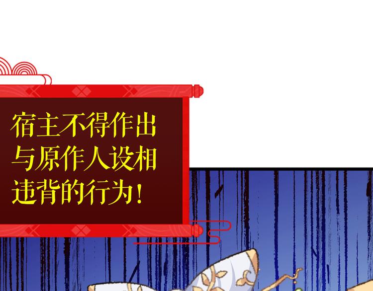 第1话：钱！花不完了怎么办？？137