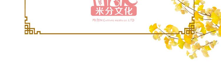 第30话：装什么装......3