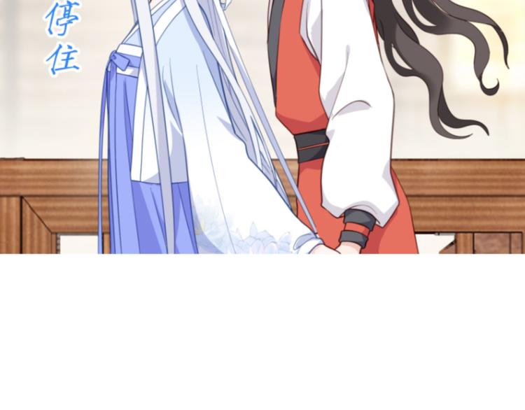 第11话：本小姐最好打抱不平！20