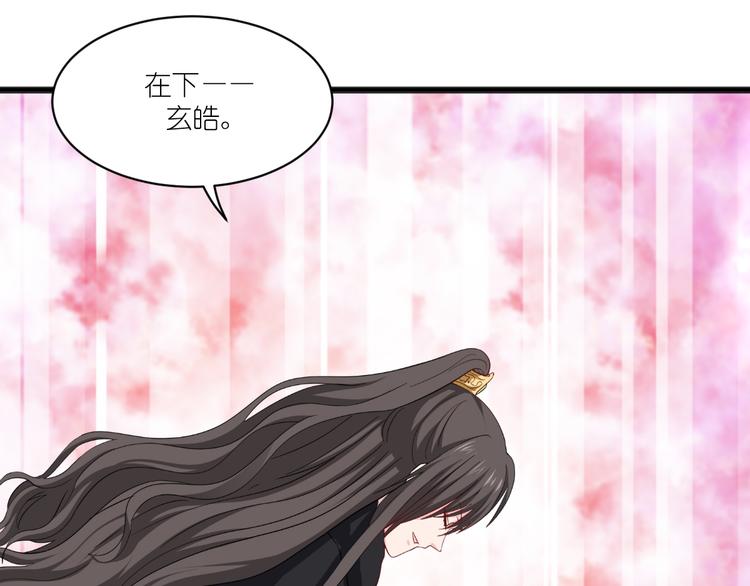 第29话：京城的少爷？84
