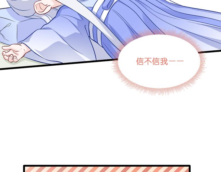 第15话：这女人，好烦！39