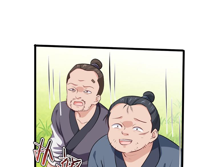 第25话：本王的小宠物65