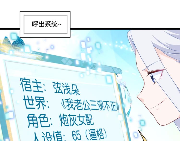 第20话：这才是真正的爱情啊~14