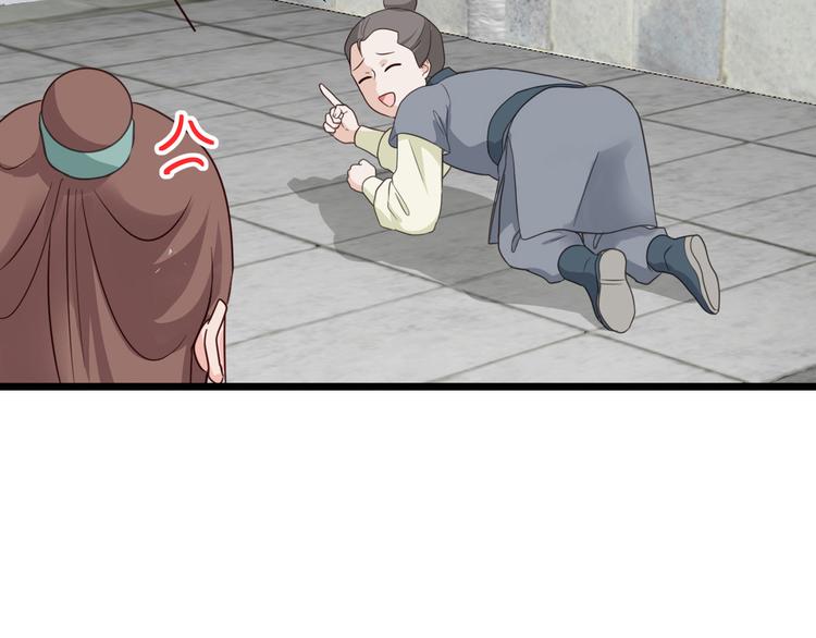 第3话：统统接管啦~85