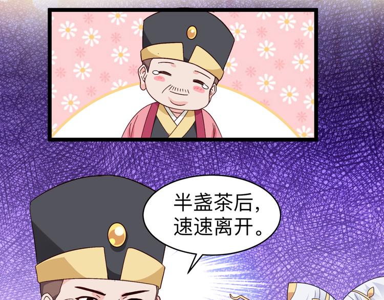 第2话:忽悠老父亲72